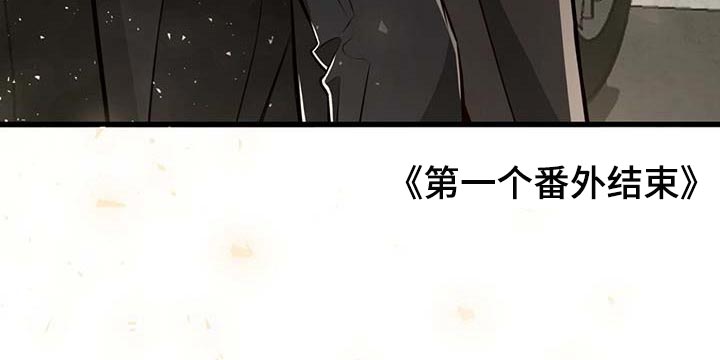 纽约迷云2高压中文漫画,第124章：【番外】不会再放开你的手3图