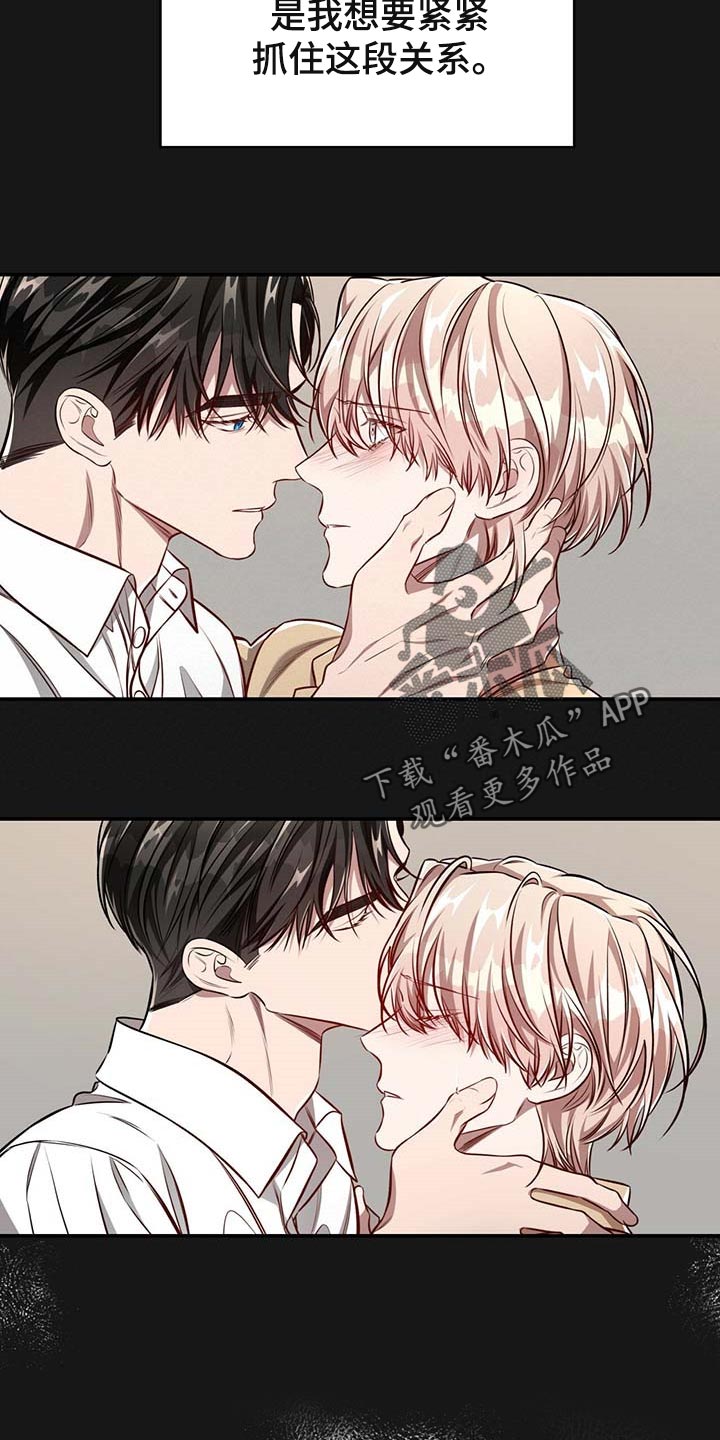 纽约迷云2高压中文漫画,第120章：【番外】期望3图