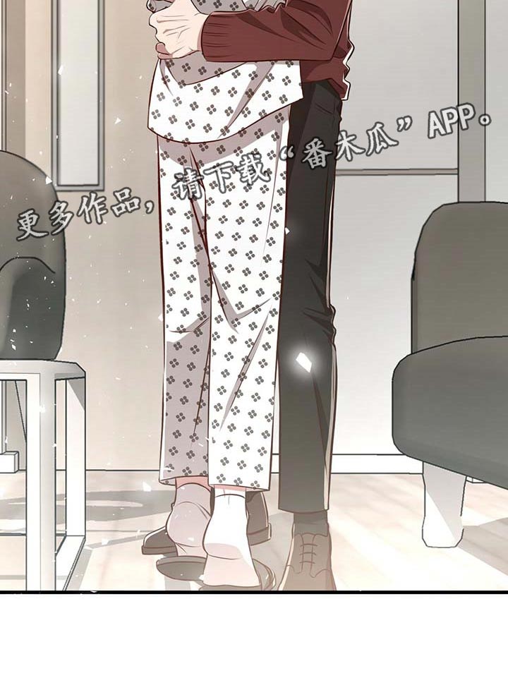 牛月明中国海洋大学漫画,第113章：【第二季】关起来2图