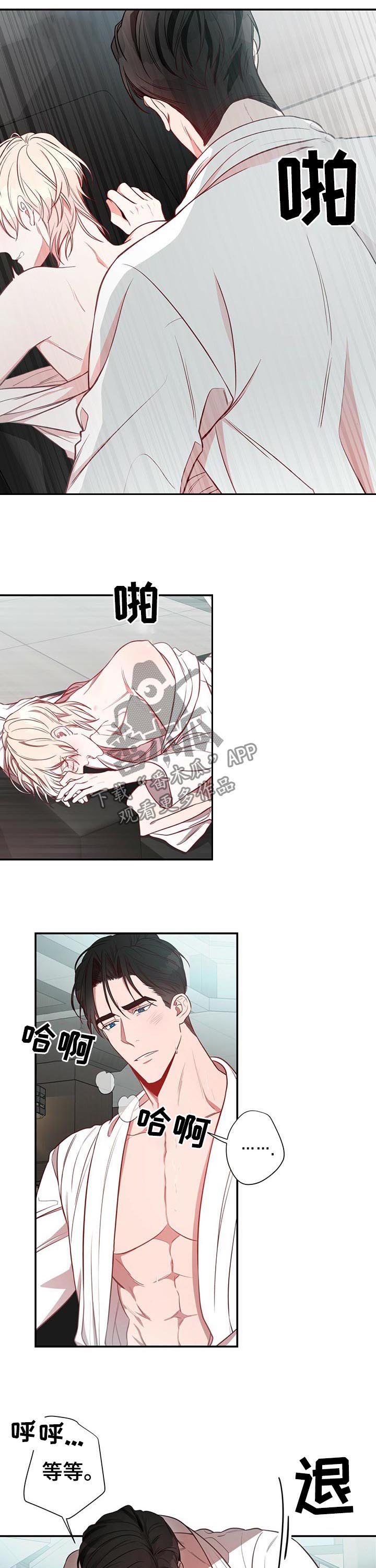 纽约黑帮漫画,第23章：特别2图