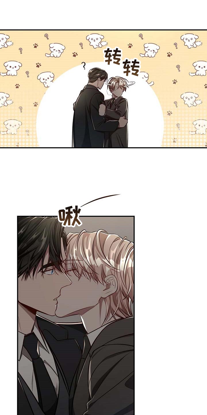 纽约迷云2高压中文漫画,第124章：【番外】不会再放开你的手3图