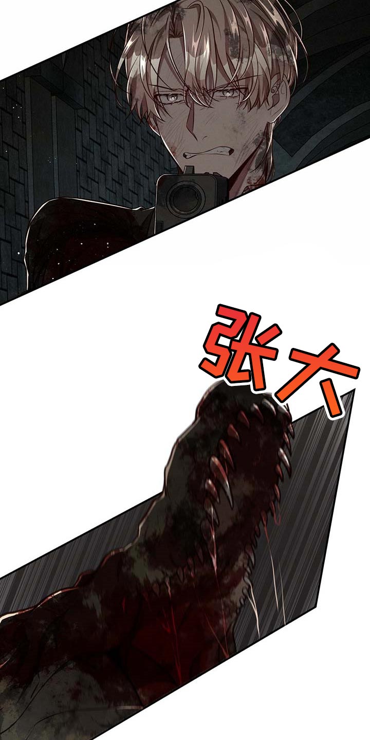 纽约秘事第二季漫画漫画,第105章：【第二季】搏斗3图