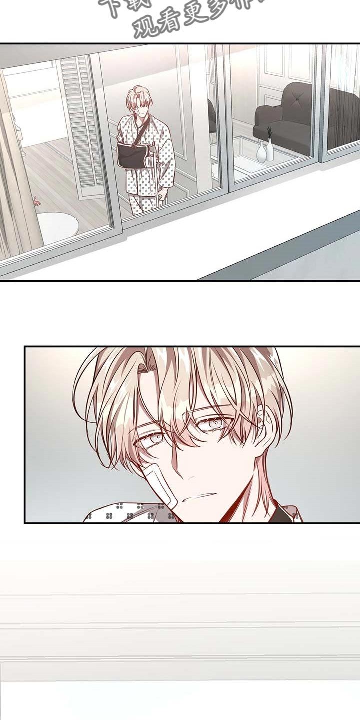 纽约迷云2高压中文漫画,第107章：【第二季】平静3图