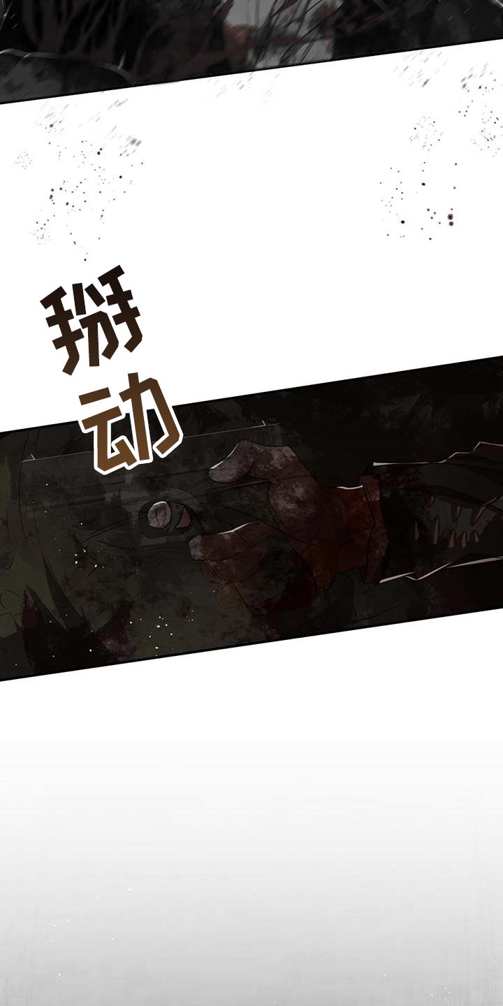 牛月明漫画,第105章：【第二季】搏斗1图