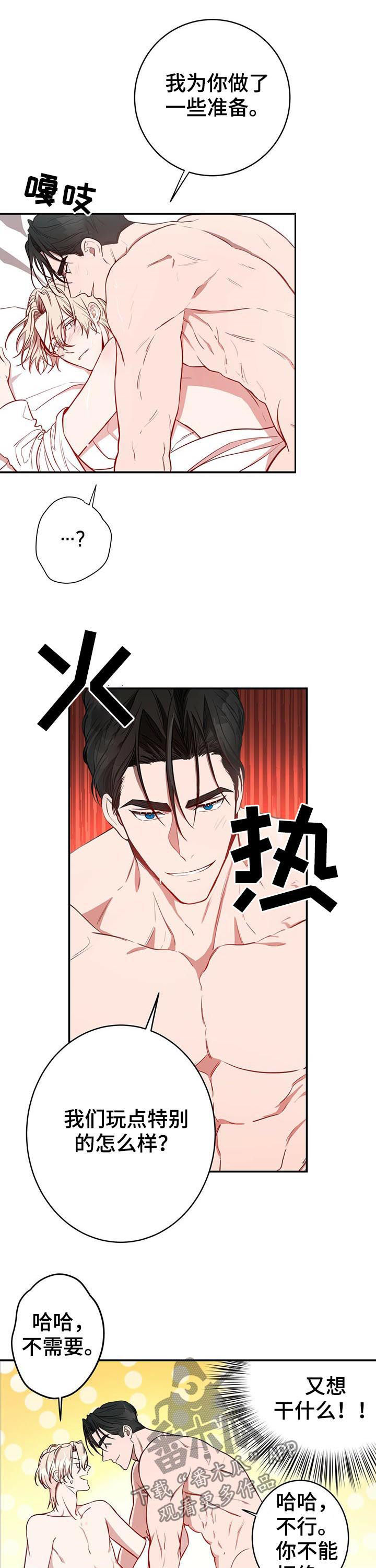 纽约黑帮漫画,第23章：特别4图