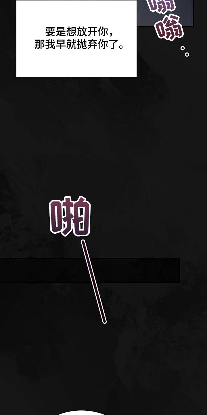 纽约面积相当于中国哪个城市漫画,第124章：【番外】不会再放开你的手5图