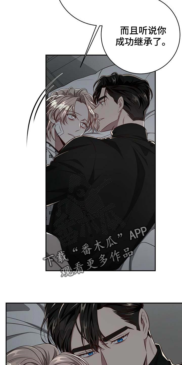 纽约迷云2高压中文漫画,第110章：【第二季】永远在你身边1图