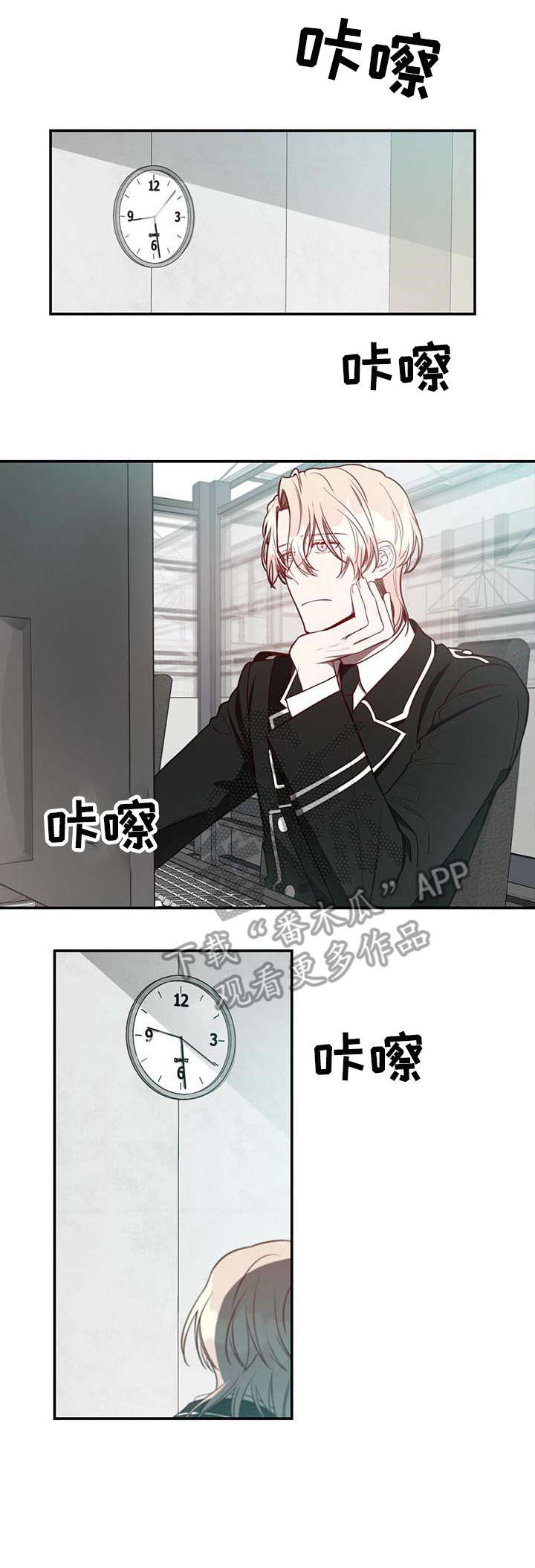 纽约秘事第1话漫画,第20章：急切4图