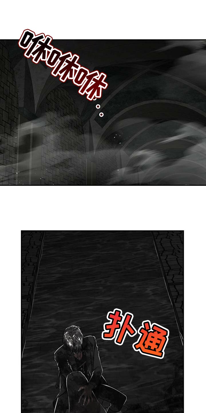 牛月明漫画,第105章：【第二季】搏斗4图