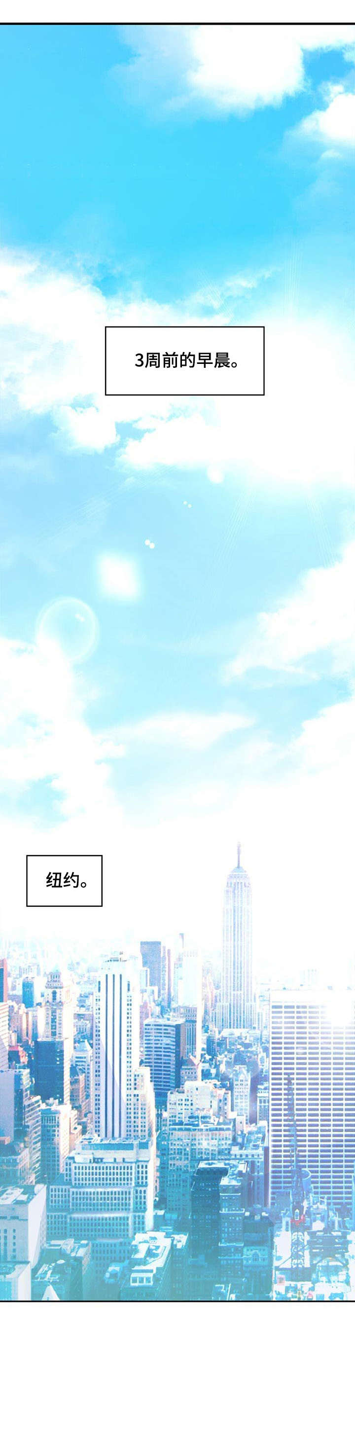 纽约迷云2高压中文漫画,第1章：杀手4图