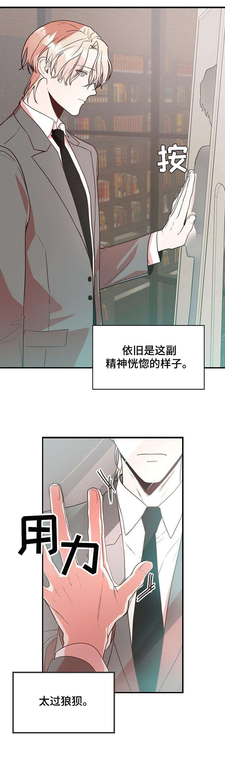 纽约迷云2高压中文漫画,第1章：杀手1图