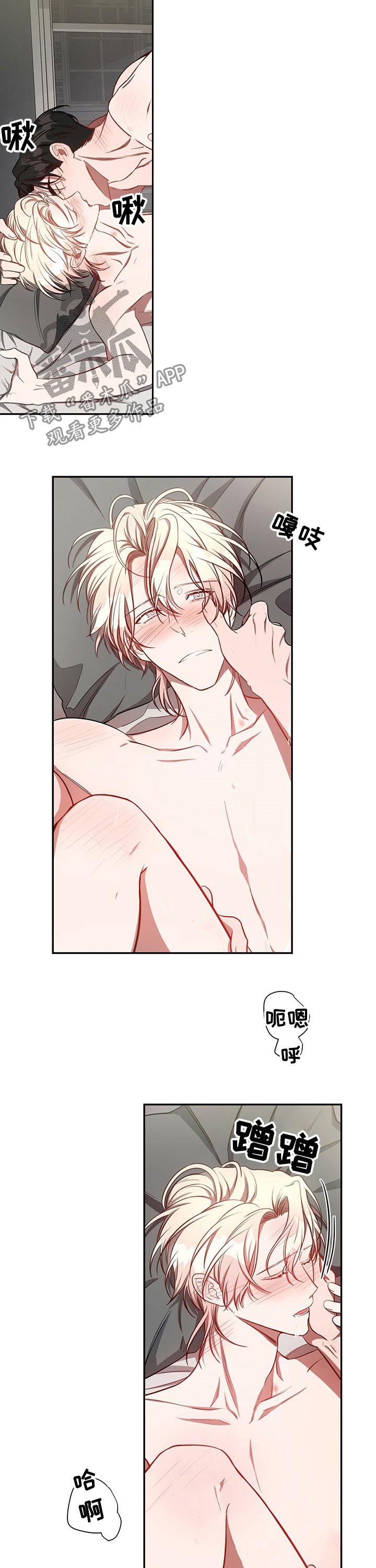 纽约黑帮漫画,第51章：【第一季番外】两年前3图