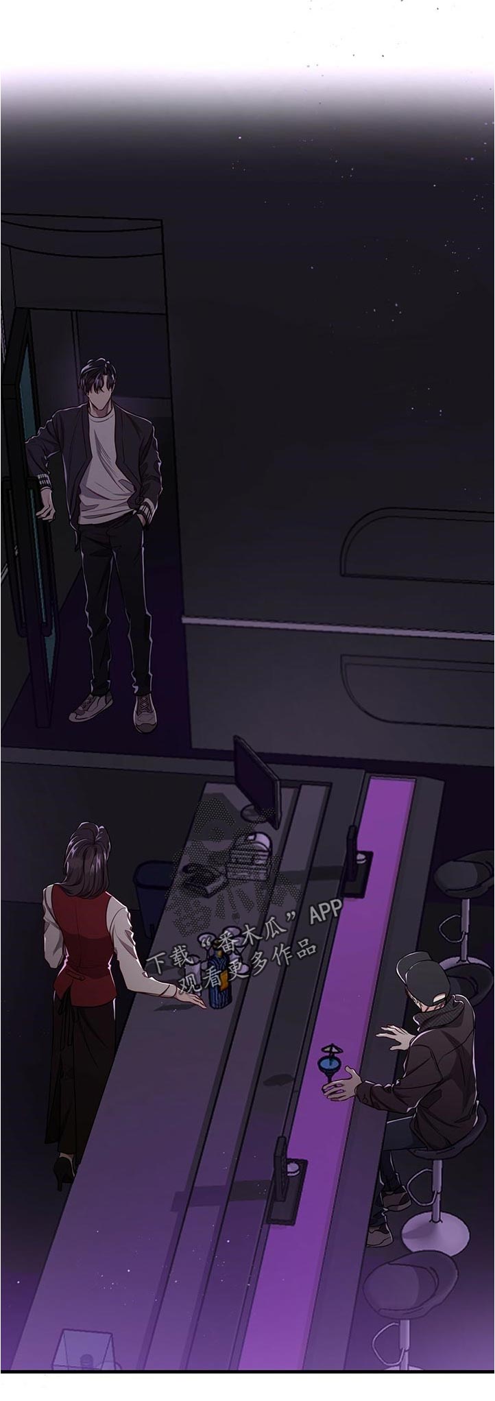 纽约迷云2高压中文漫画,第75章：【第二季】不用担心1图