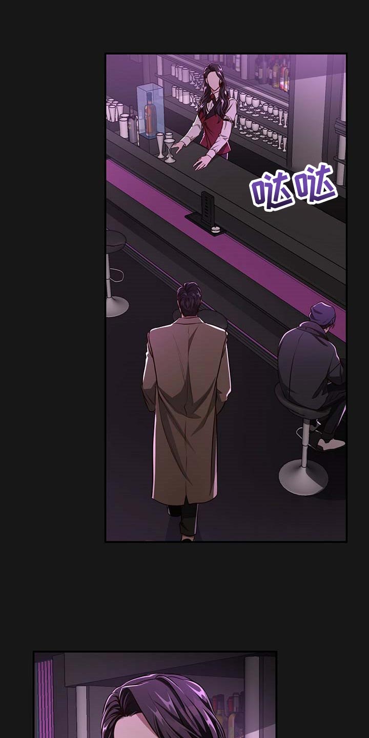 纽约秘事漫画免费版下拉式漫画,第116章：【番外】特别的人5图