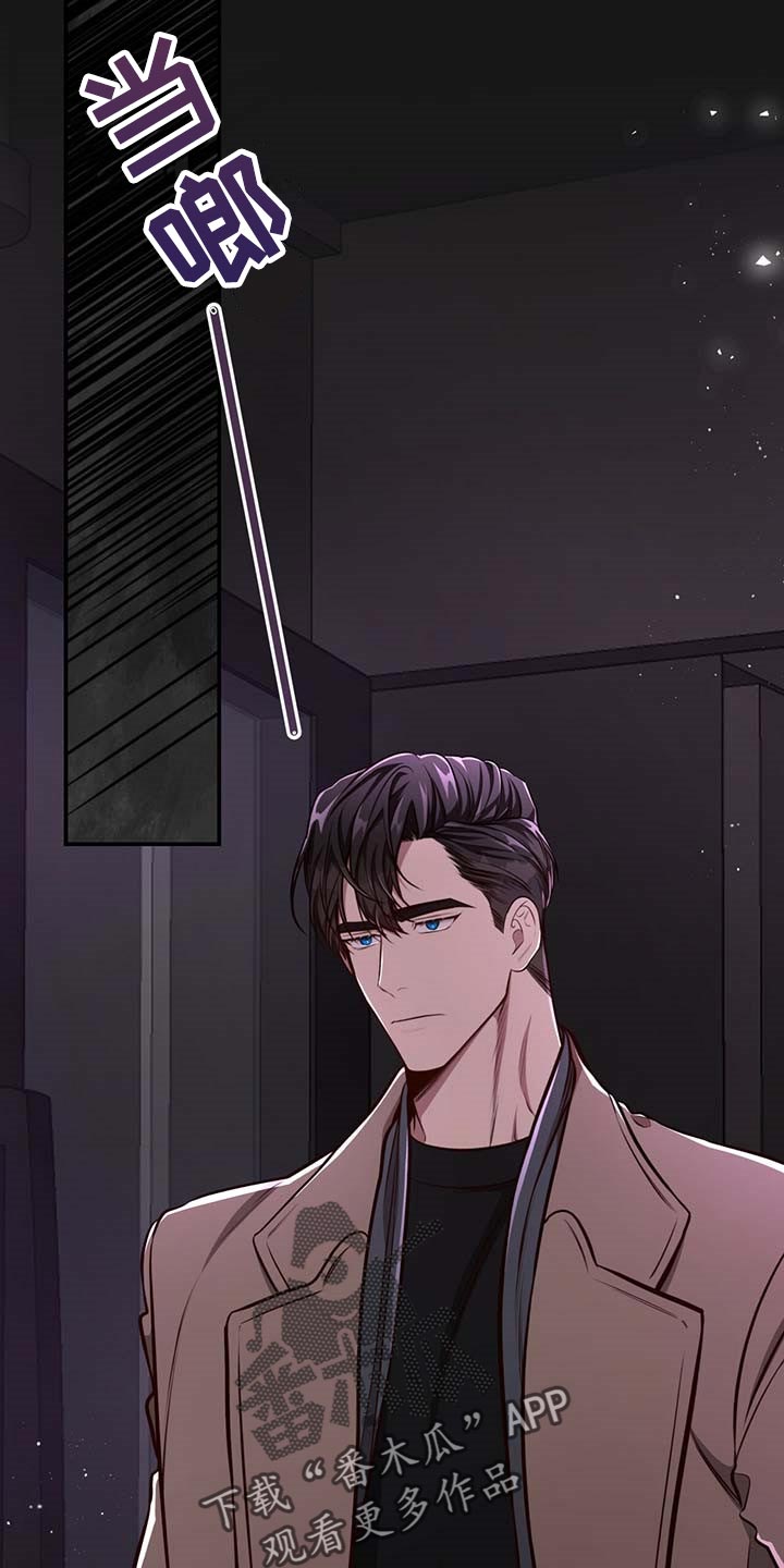 牛月明中国海洋大学漫画,第116章：【番外】特别的人4图