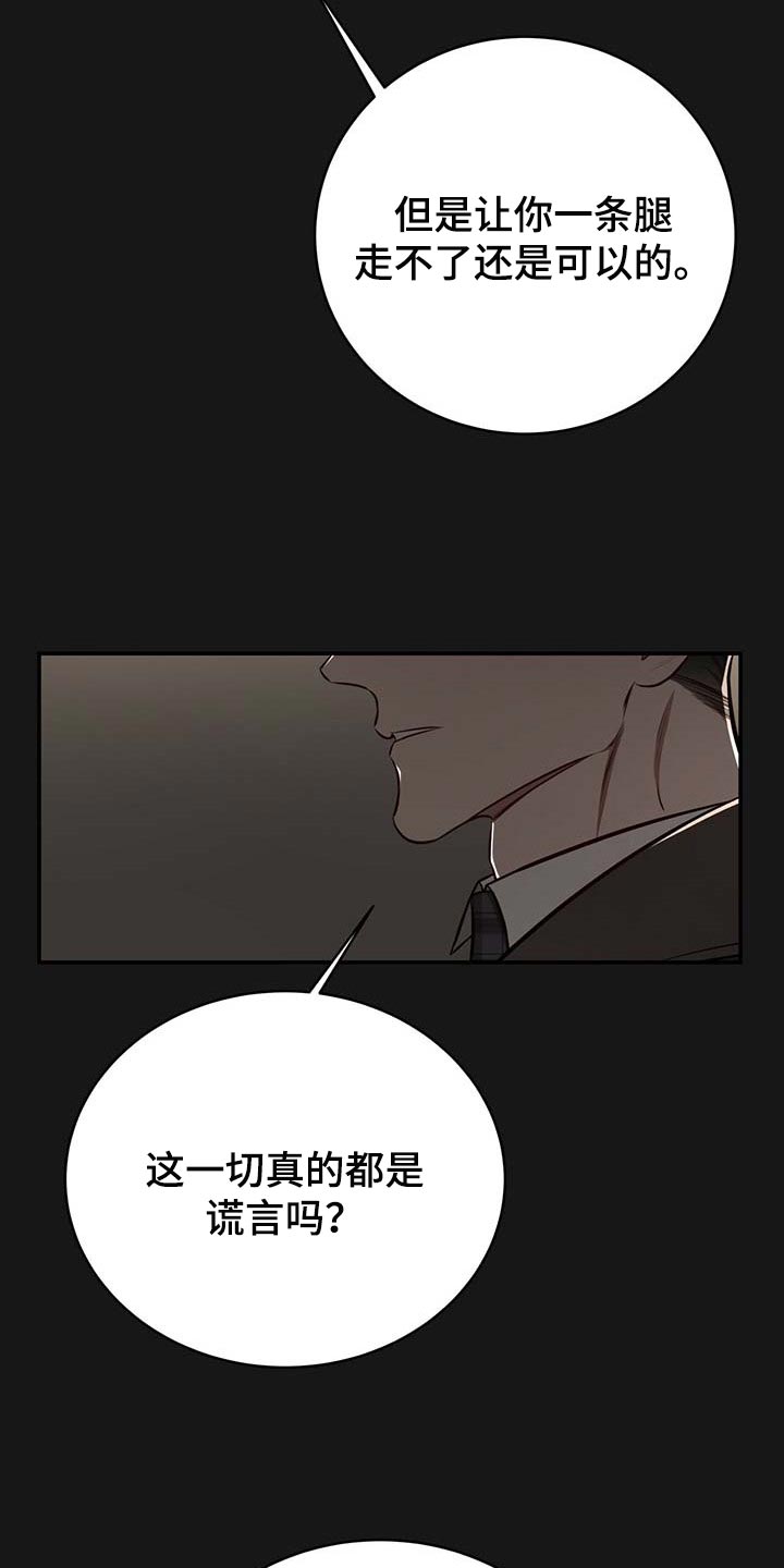 纽约秘事漫画免费版下拉式漫画,第124章：【番外】不会再放开你的手3图