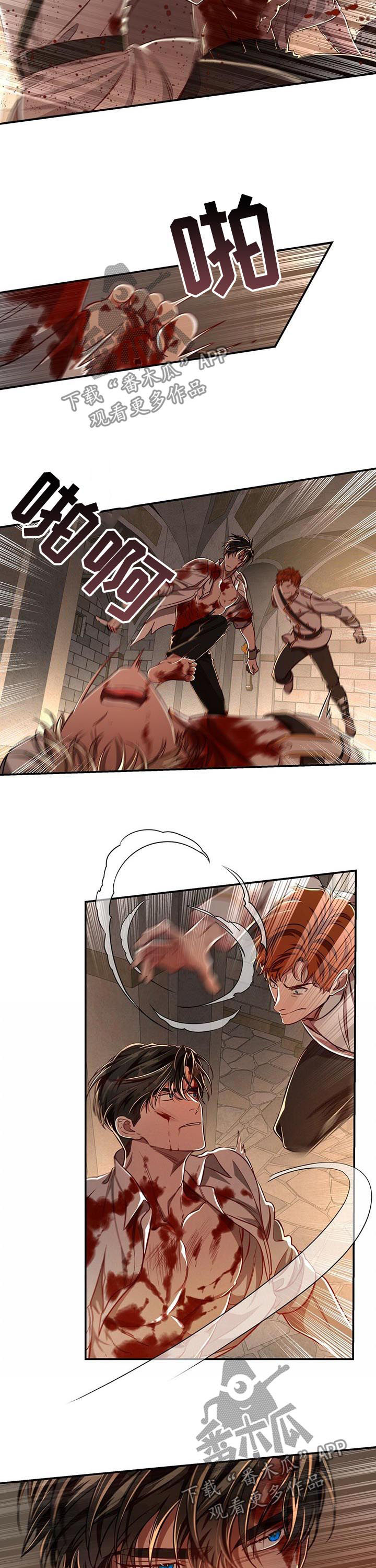 纽约迷云2高压中文漫画,第67章：【第二季】偷袭1图