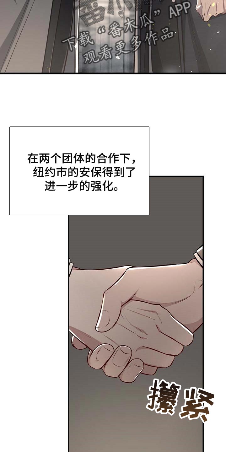 纽约黑帮漫画,第125章：【番外】回归工作2图