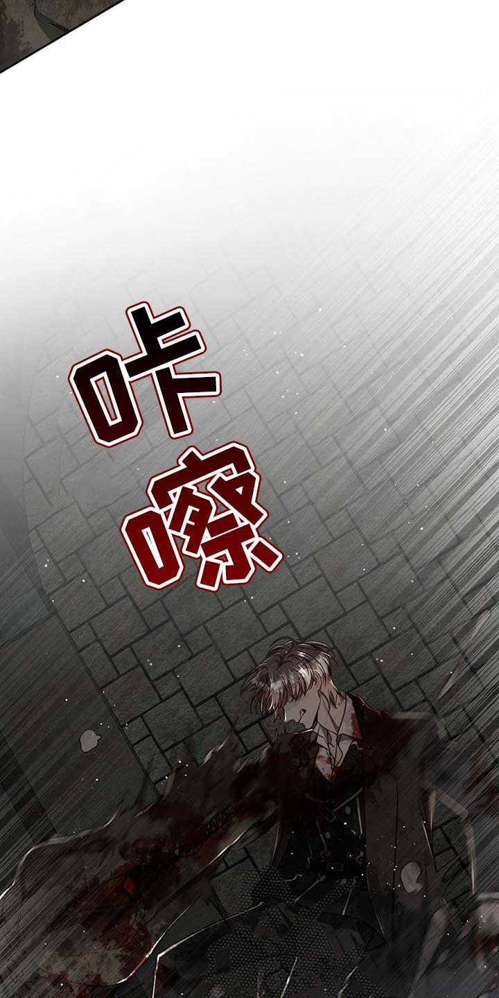 纽约秘事第二季漫画漫画,第105章：【第二季】搏斗4图