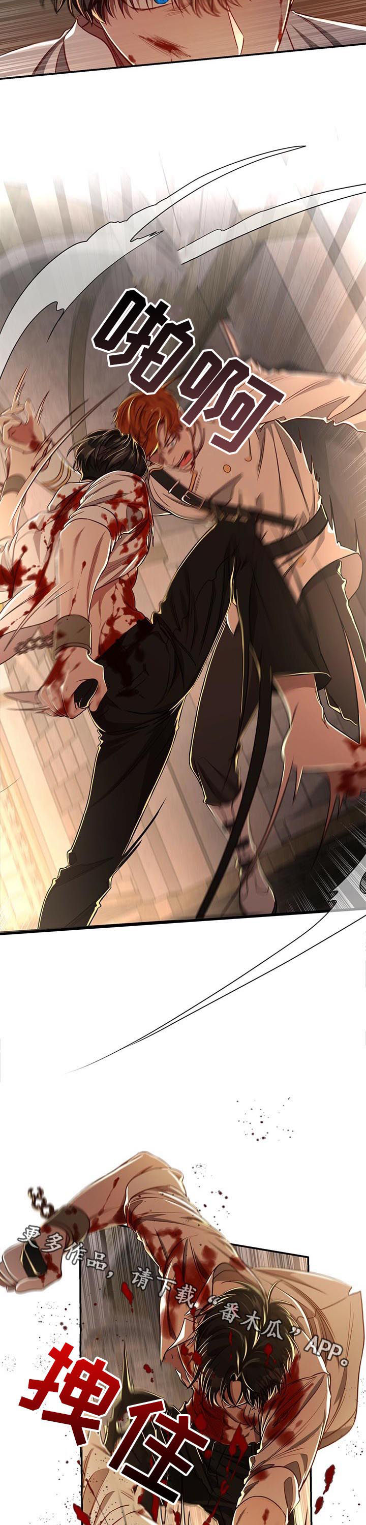 纽约迷云2高压中文漫画,第67章：【第二季】偷袭2图