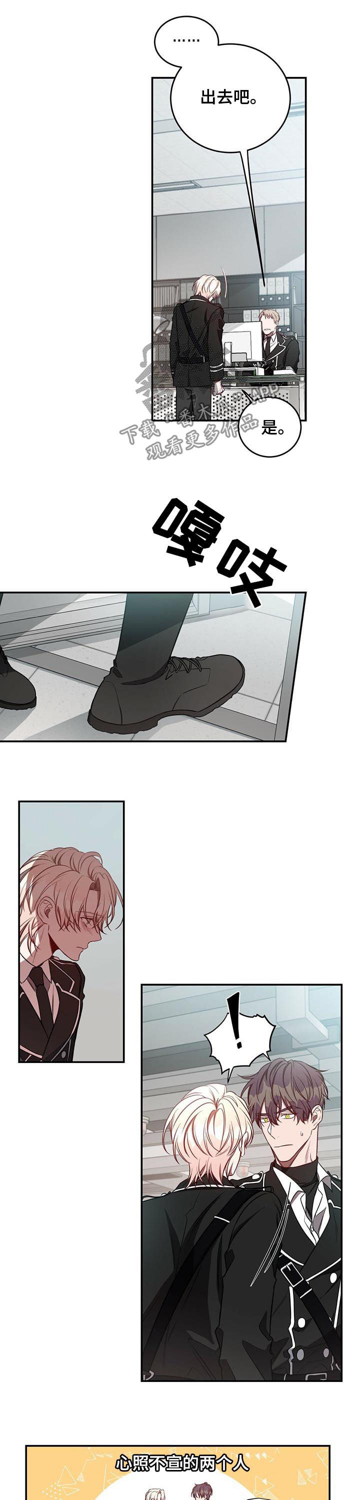 纽约迷云2高压中文漫画,第48章：分手而已1图