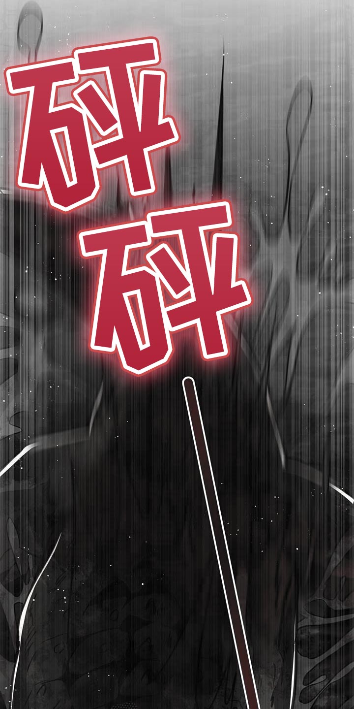 牛月明漫画,第105章：【第二季】搏斗2图