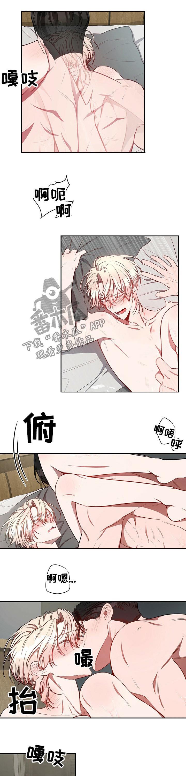 纽约黑帮漫画,第51章：【第一季番外】两年前2图