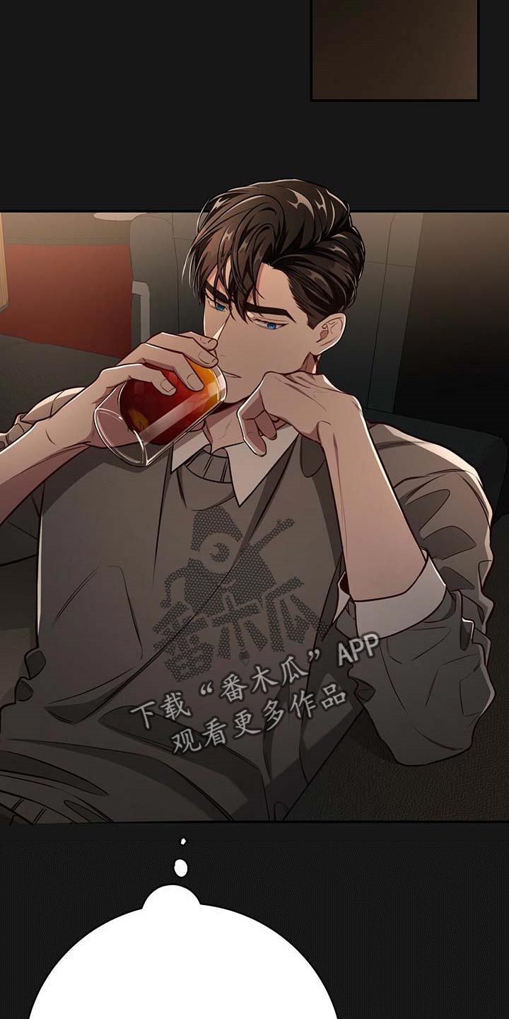 纽约黑帮漫画,第119章：【番外】被甩了2图