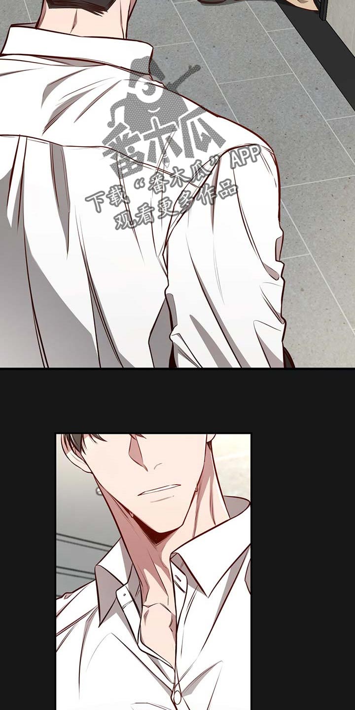 纽约迷云2高压中文漫画,第120章：【番外】期望5图