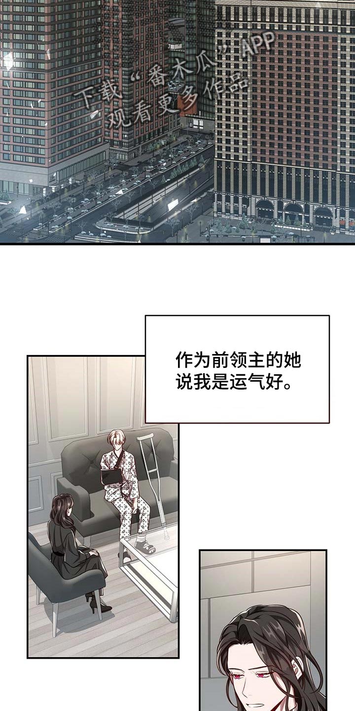 纽约黑帮漫画,第108章：【第二季】我很想你2图