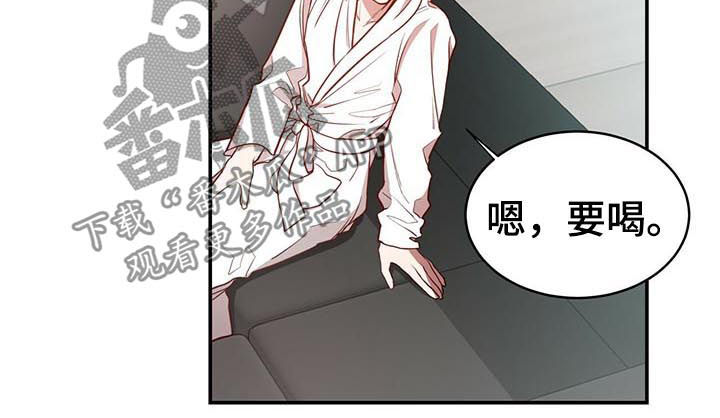 纽约迷云2高压中文漫画,第21章：消气1图