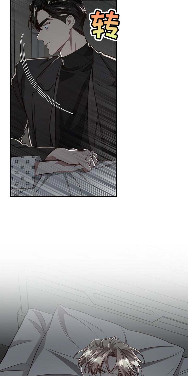 纽约秘事讲的什么漫画,第108章：【第二季】我很想你5图