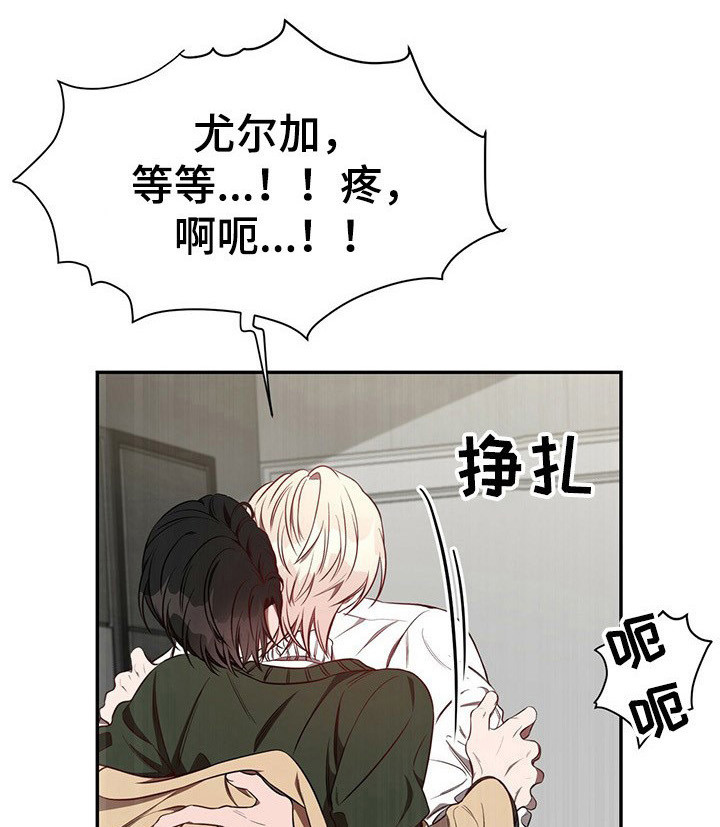 纽约秘事动漫漫画,第57章：【第一季番外】说什么呢2图