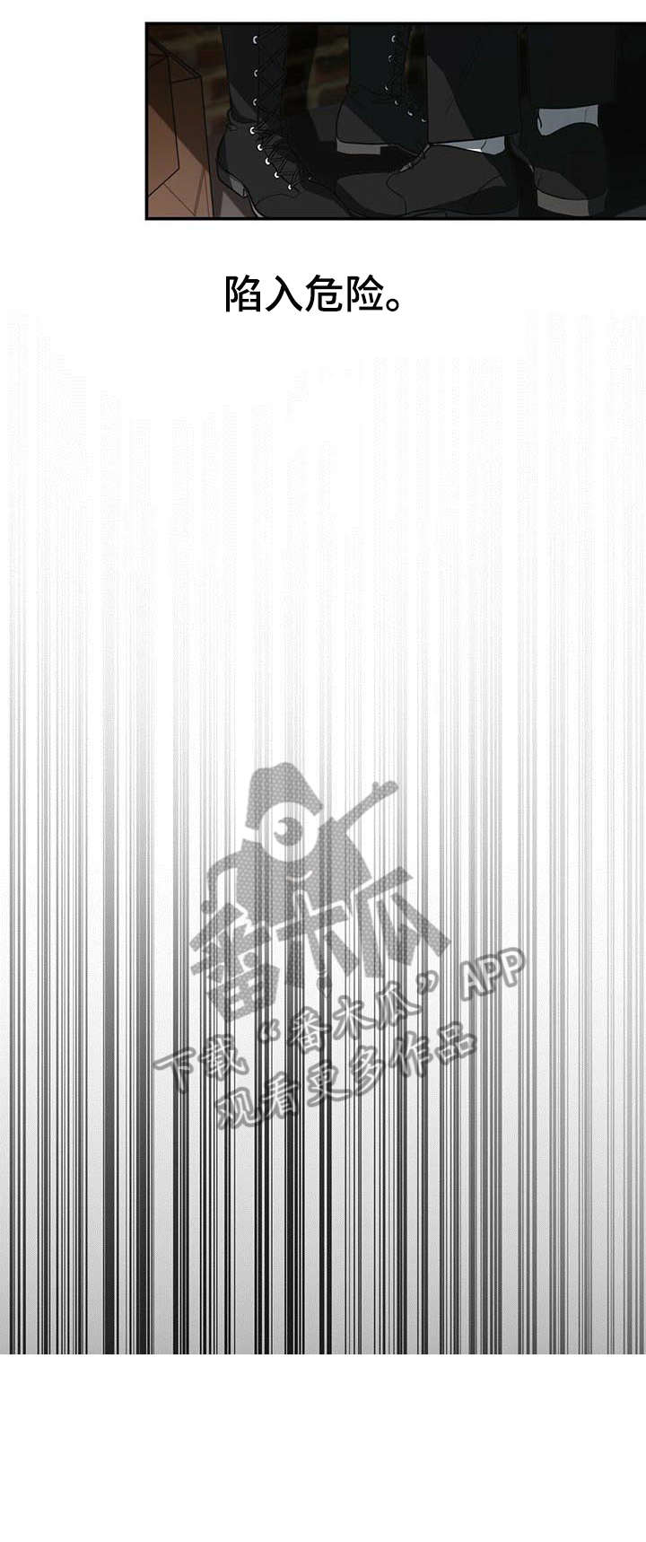 纽约迷云2高压中文漫画,第19章：监视4图