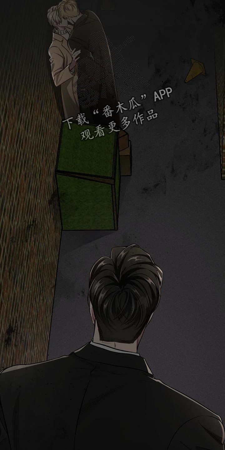 纽约黑帮漫画,第119章：【番外】被甩了2图