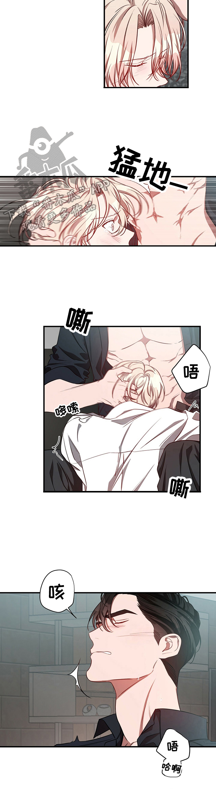 纽约迷云2高压中文漫画,第38章：自己来4图