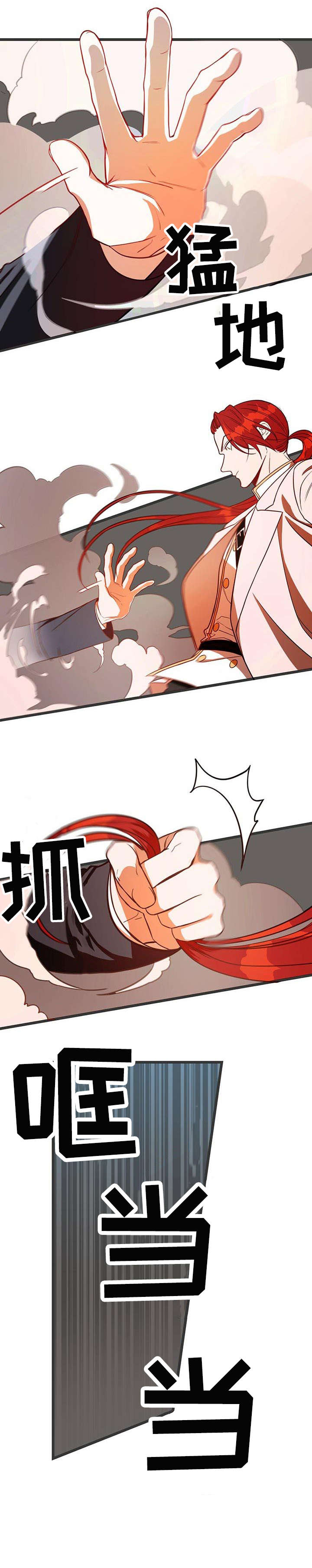 纽约面积多少平方公里漫画,第6章：跳楼1图