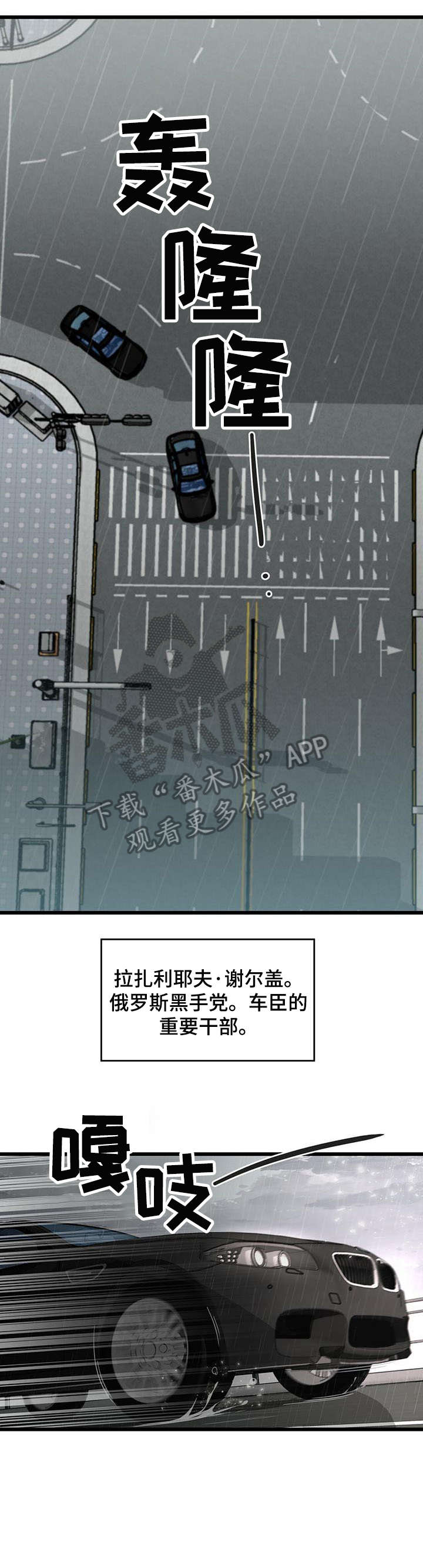 纽约秘事韩漫讲的啥漫画,第3章：不安2图