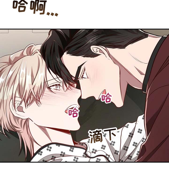 牛月明中国海洋大学漫画,第111章：【第二季】情感爆发5图