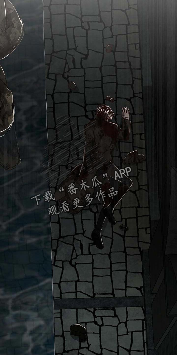 纽约秘事 韩漫漫画,第106章：【第二季】我还不想死3图