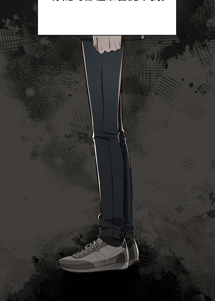 纽约秘事第二季漫画漫画,第122章：【番外】不懂别人的心意2图