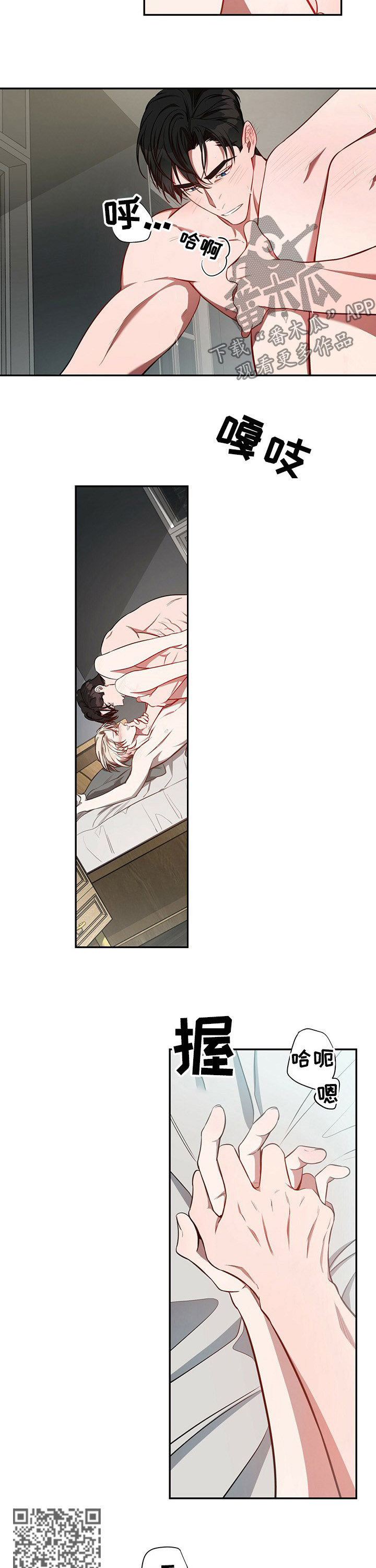 纽约黑帮漫画,第51章：【第一季番外】两年前4图