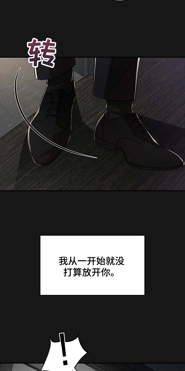 纽约面积相当于中国哪个城市漫画,第124章：【番外】不会再放开你的手1图