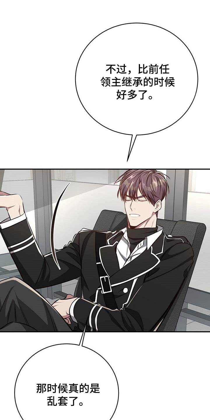 纽约黑帮漫画,第125章：【番外】回归工作4图