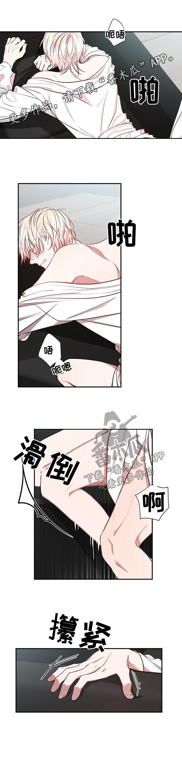 纽约黑帮漫画,第23章：特别1图