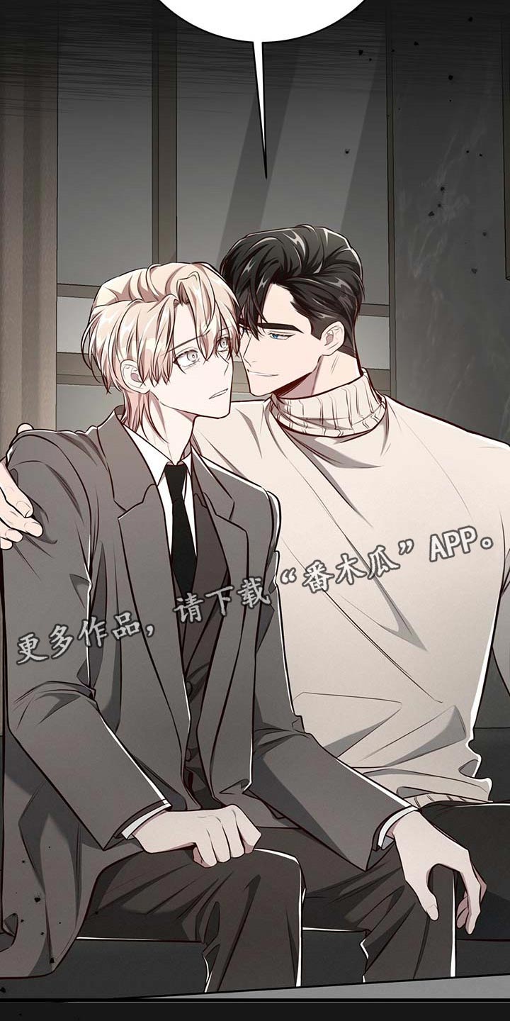 纽约秘事第二季漫画漫画,第122章：【番外】不懂别人的心意2图