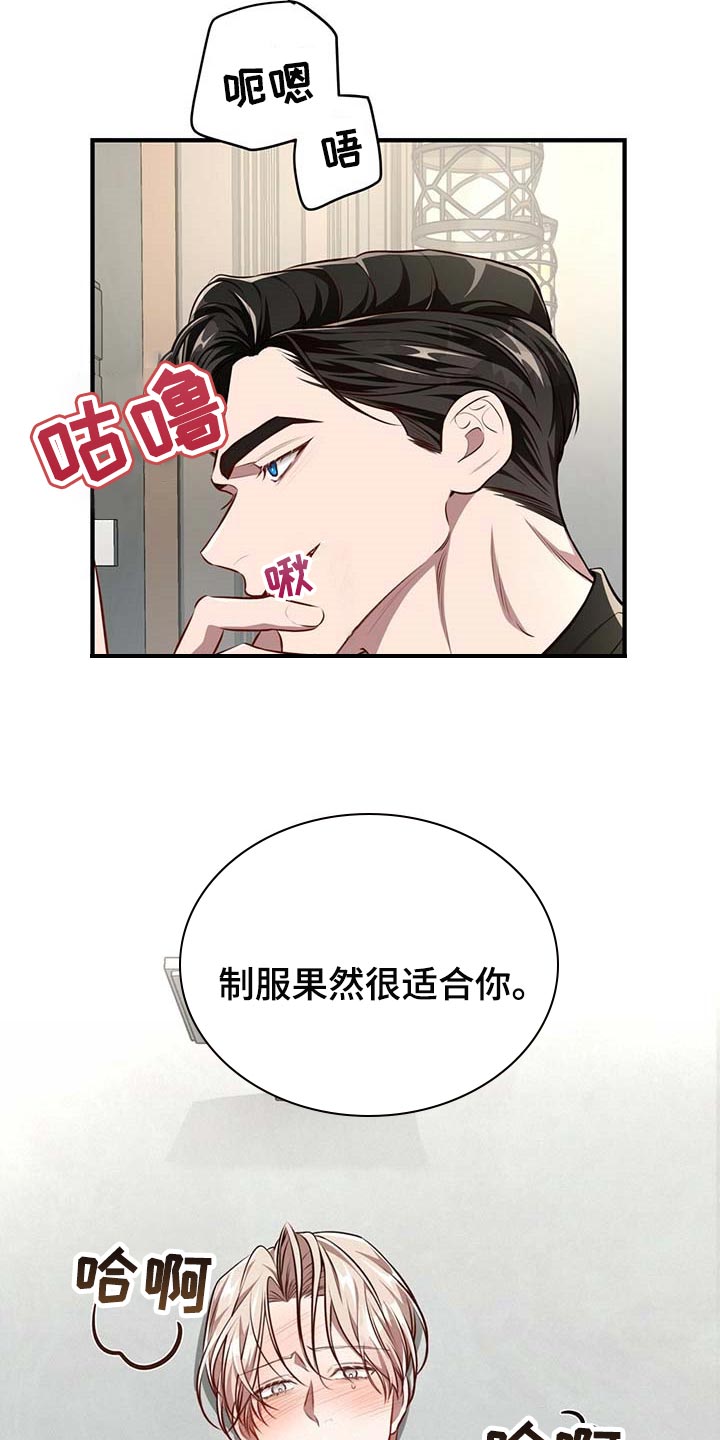 纽约面积多少平方公里漫画,第129章：【番外】看清楚3图