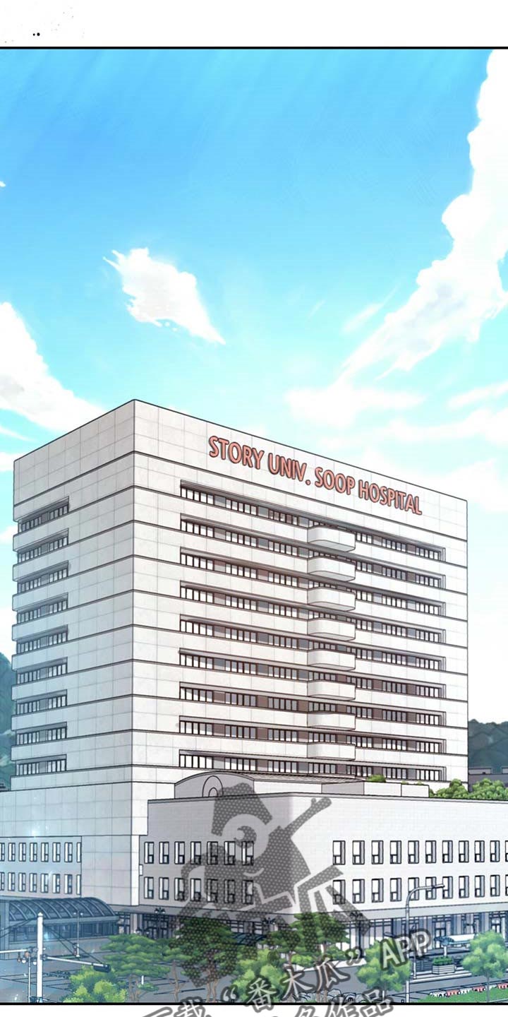 纽约迷云2高压中文漫画,第107章：【第二季】平静2图