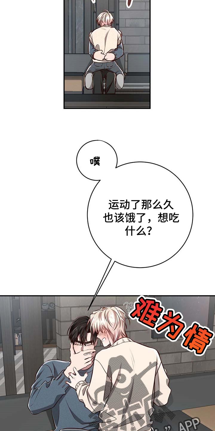 纽约秘事漫画免费版下拉式漫画,第115章：【第二季】不会再害怕（完结）3图