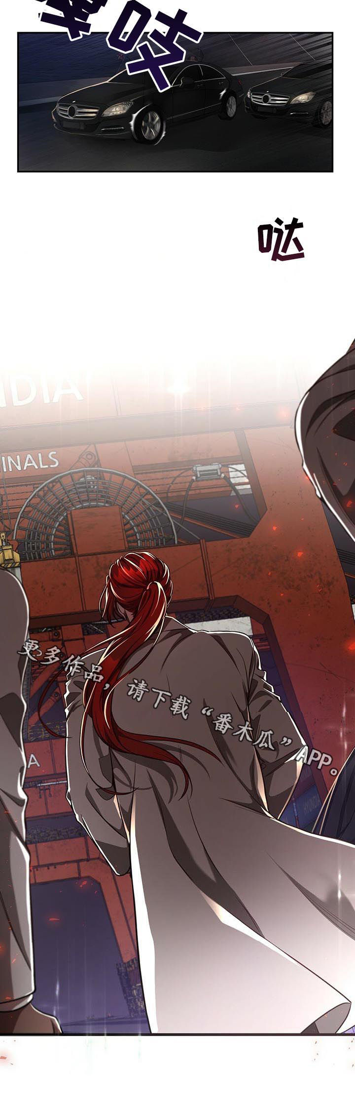 纽约迷云2高压中文漫画,第61章：【第二季】暗杀任务1图